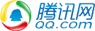 腾讯网 腾讯网