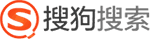 搜狗搜索 搜狗搜索